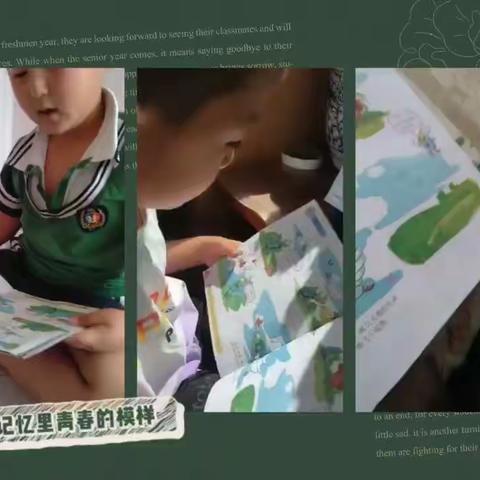 克勒沟学区朝阳地中心幼儿园中二班“停课不停学，我们共同成长”活动反馈（七十五）