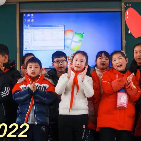 温暖我们的新年序曲——荆门市实验小学三（8）中队元旦联欢会