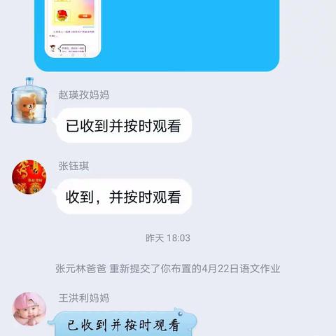 在队课中学习  在学习中成长