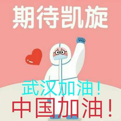 别样寒假