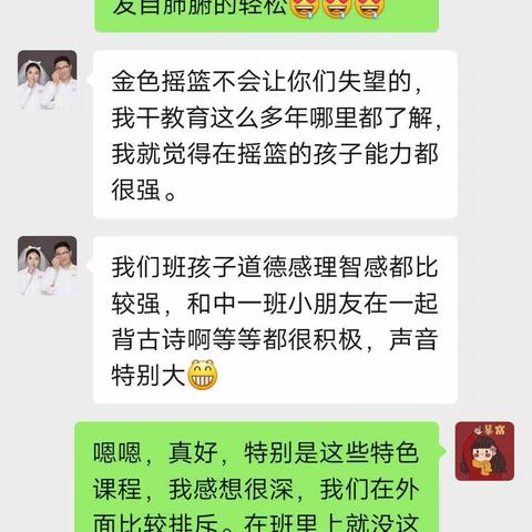 慧娜丽莎的 微笑的美篇