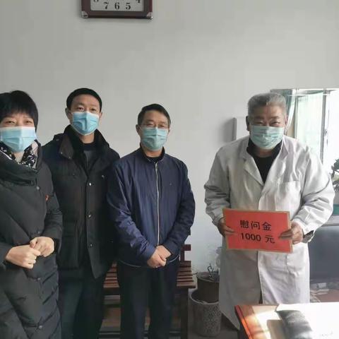 寒冬时节见真情，关怀慰问暖人心