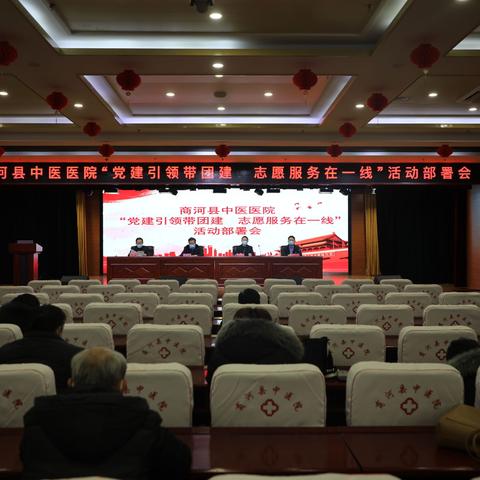 “党建引领带团建 志愿服务在一线”--县中医医院党总支开展门诊志愿服务活动