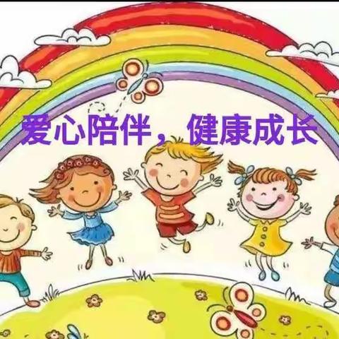 “家园牵手相伴，亲子共成长”——宝石城幼儿园中大班居家活动【第四期】