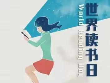 理县杂谷脑营盘小学附属幼儿园“书香浸润童年，阅读点亮人生“活动美篇