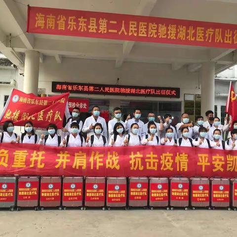 （孙兰）守望家国，共抗疫情     ——黄流镇中心"停课不停学"我们在行动