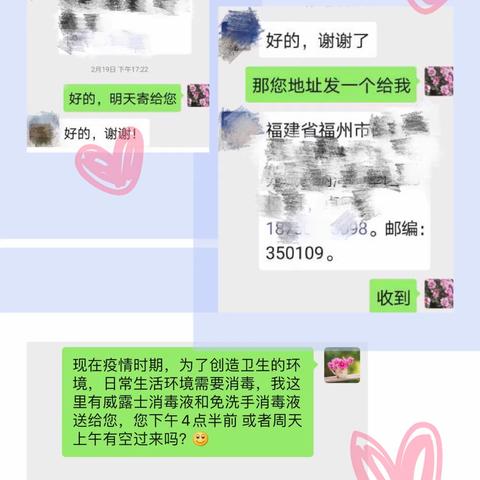 抗击疫情，私银伴您同行