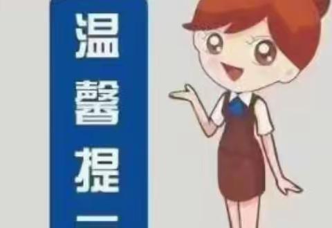 馨馨的美篇