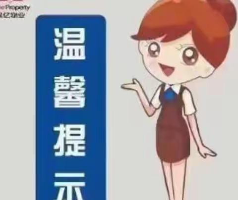 馨馨的美篇