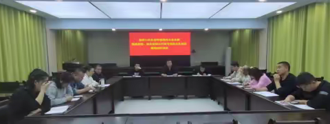 张家口市生态环境局尚义县分局召开强化“六个观念”解放思想、奋发进取大讨论专题民主生活会暨组织生活会