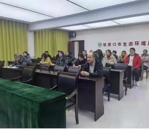 张家口市生态环境局尚义县分局开展生态环境领域风险隐患排查行动