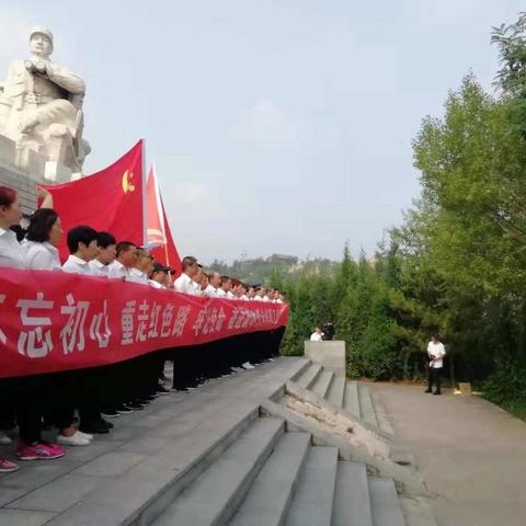 原平车务段举办“不忘初心，重走红色路， 牢记使命奋进新时代全域职工健步行”活动