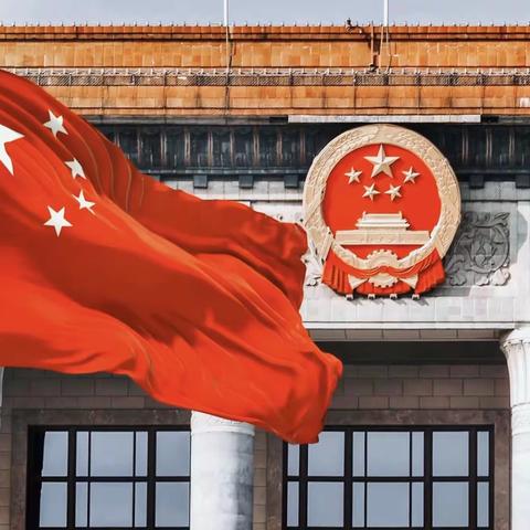 🇨🇳国庆节🇨🇳倡议书——科技兴国（参观科技馆）
