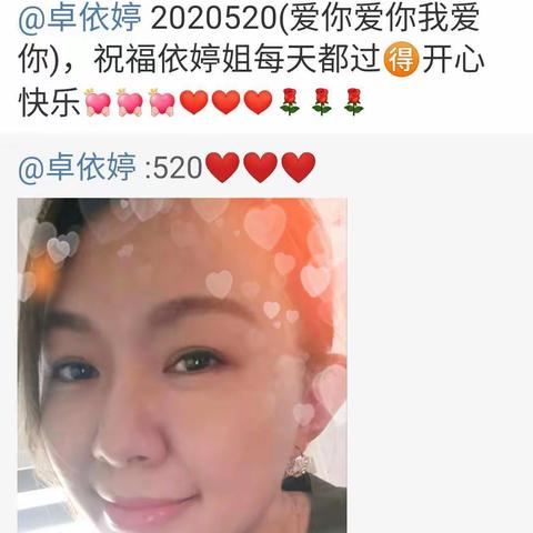 依然记🉐卓依婷的美篇