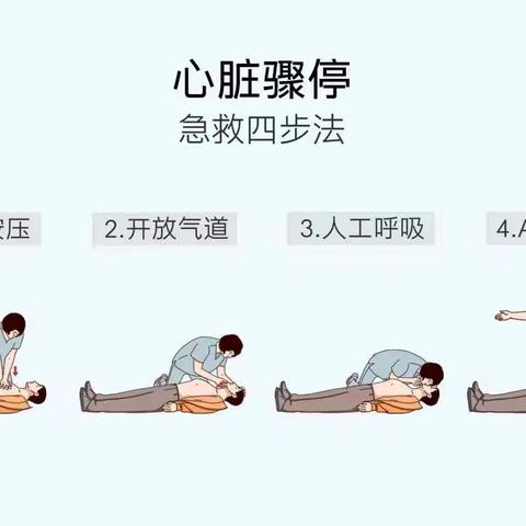 假期生活         六4班叶金希