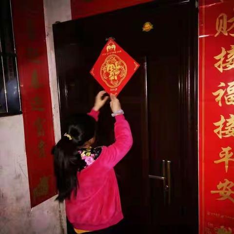 欢欢喜喜迎新年