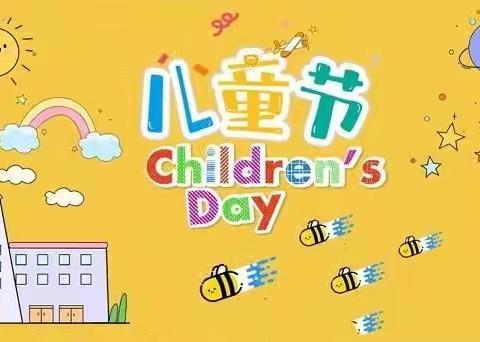 “童心向党，欢度六一”活动——2.1班向阳花中队