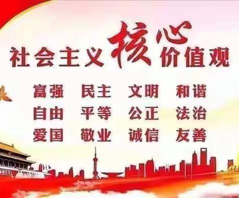 南街小学三年级4班 《不输在家庭教育上》之《做个资源取向型的父母吧》心得体会