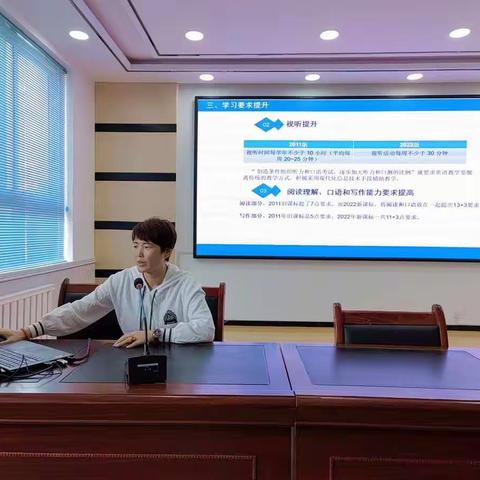 英语新课标学习心得体会