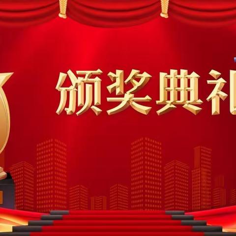 平邑县蒙阳新星学校七年级——阶段性总结表彰暨新开局新希望家长会