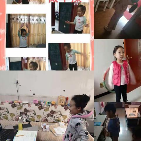 劳逸结合，快乐学习赵家庄小学一年级(5)班空中课堂第三周