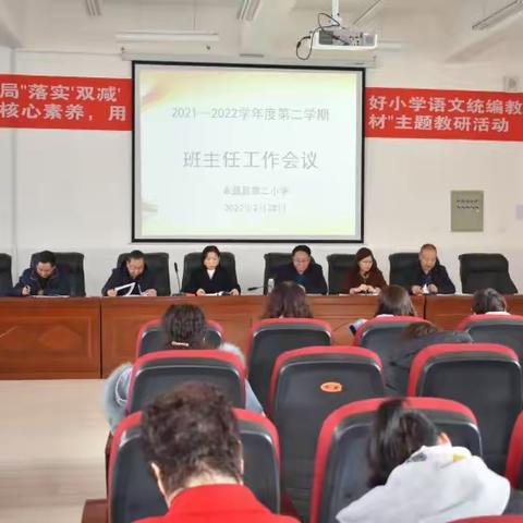 厉兵秣马强技能 蓄势待发新征程——永昌县第二小学开学各类培训紧锣密鼓地进行