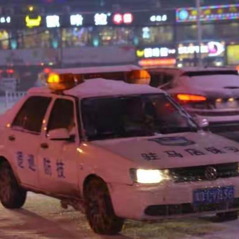 暴风雪，定格他们夜晚巡逻的身影