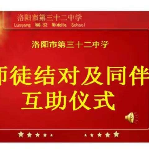 【教科研活动】携手共进 互助成长