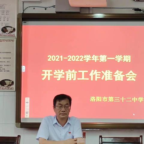 未雨绸缪防疫情   实战演练迎学子