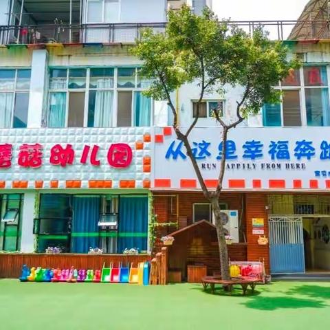 【停课不停学，线上共成长】—江南水乡幼儿园线上教学