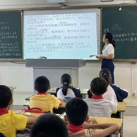 在实践中成长————记六年级语文组评教评学活动