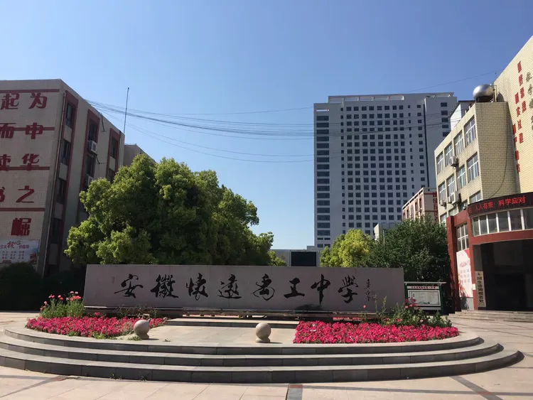 致怀远禹王中学初一年级家长的一封信
