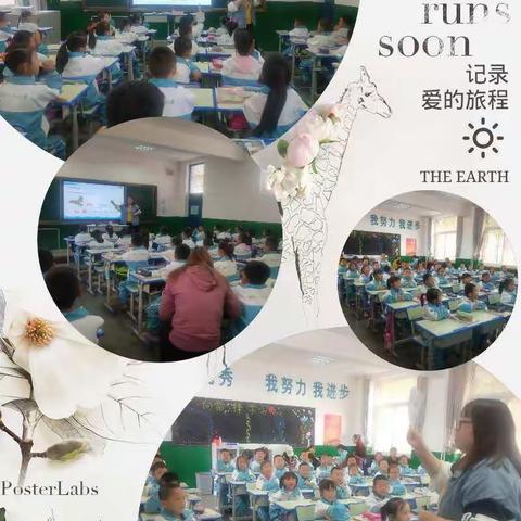 拼音识字展风采，智慧交流促发展——灵武市第三小学低年级拼音与识字教学研讨活动