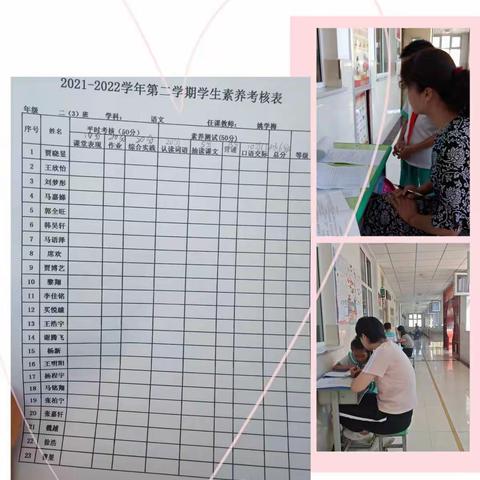 童年不同样，趣考我最棒——灵武市第三小学一、二年级无纸化考试纪实