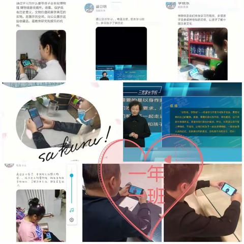 明德小学一年一班观看第三期家长学校专题讲座