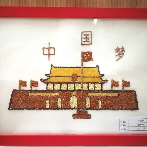 （三年级）蒙自市银河小学延学期间科学学科作业