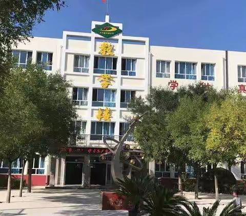 “双减”之下的“特色”魅力——大石庙中心小学劳动实践特色作业展示