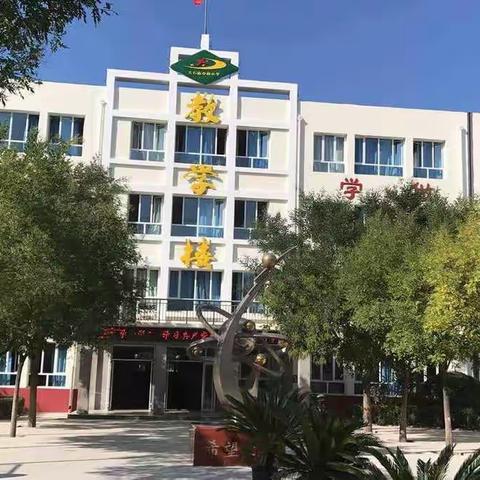 大石庙中心小学二年三班的精彩寒假生活！