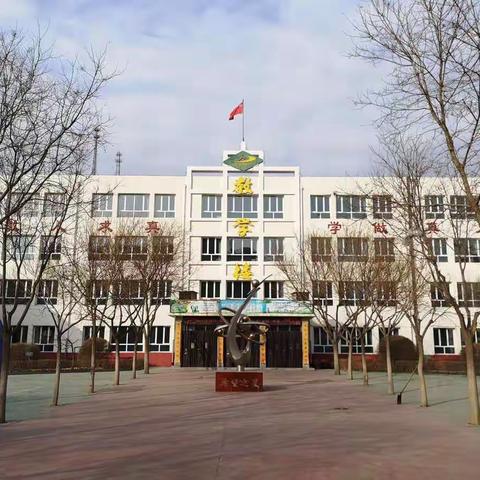 特殊的假期，不一样的德育——大石庙中心小学二年级  德育篇（七）