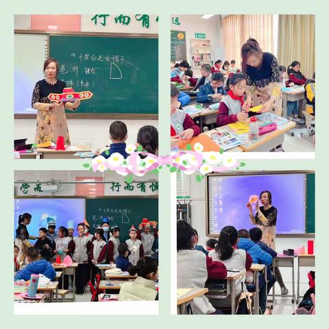 【东营市实验小学】“美美”与共，“术”你精彩——实小美术教研组全员赛课活动