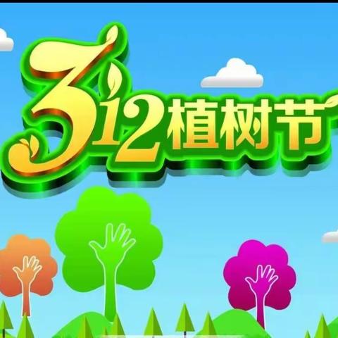 【锦华•实践】别样的植树节，一样的环保心——潍坊锦华学校植树节系列活动