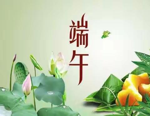 【锦华• 劳动教育】粽香艾香满堂飘，劳动实践真热闹——潍坊锦华学校端午节劳动实践