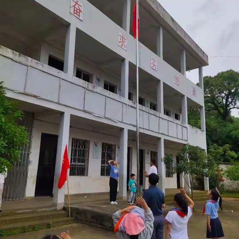 开学典礼—凝心聚力 再谱新篇