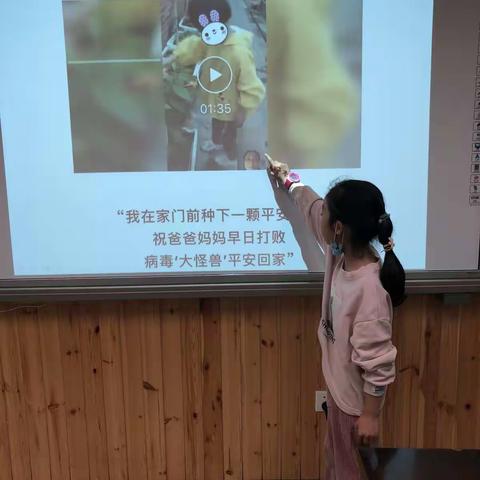 【八一小学】|  对话同龄小伙伴