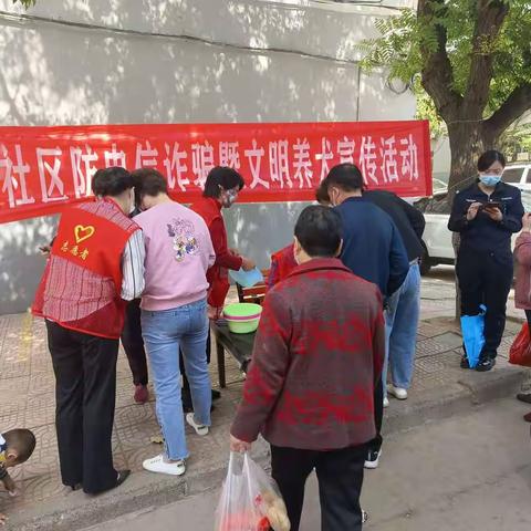 千秋路街道花园社区电信诈骗宣传活动