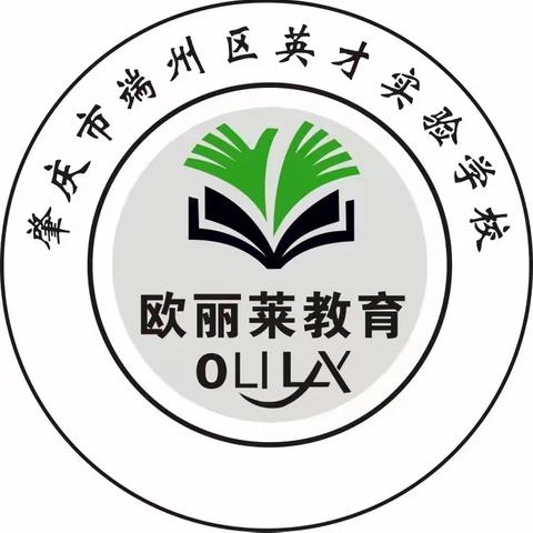 线上云端齐发力 家校携手促成长—英才实验学校线上家长会纪实