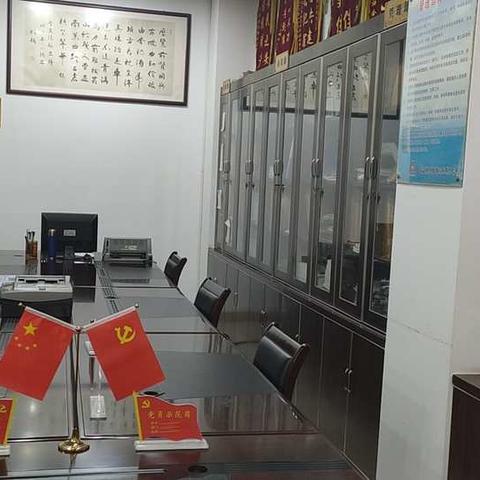 中共福建腾鸿物业服务有限公司支部给您拜年啦！