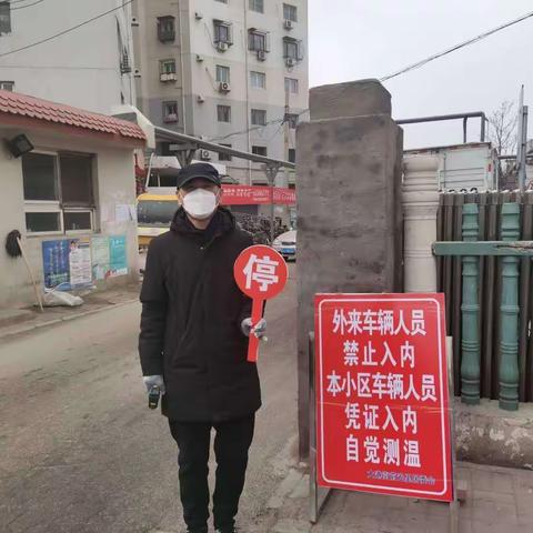 大港街区属事业防疫工作十一组工作纪实（三）