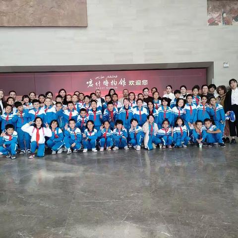 “我爱家乡，树立理想，深知世界”研学之旅活动