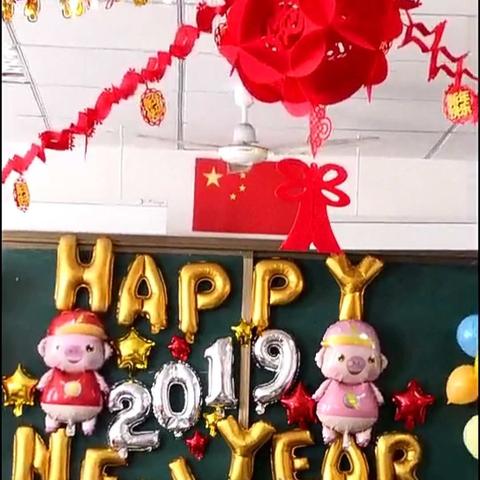 实验小学二年级七班元旦联欢会